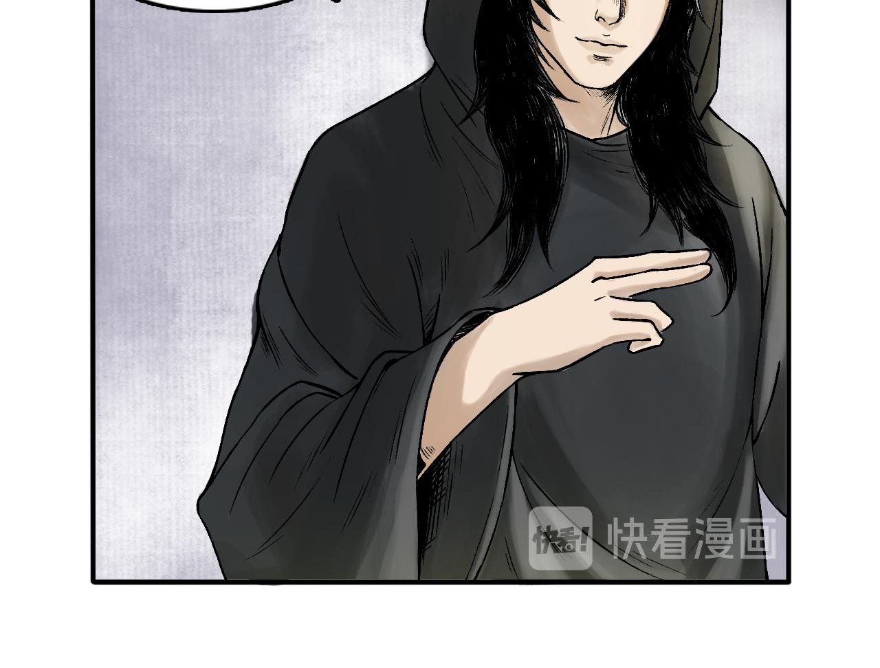 017 卢府（下）