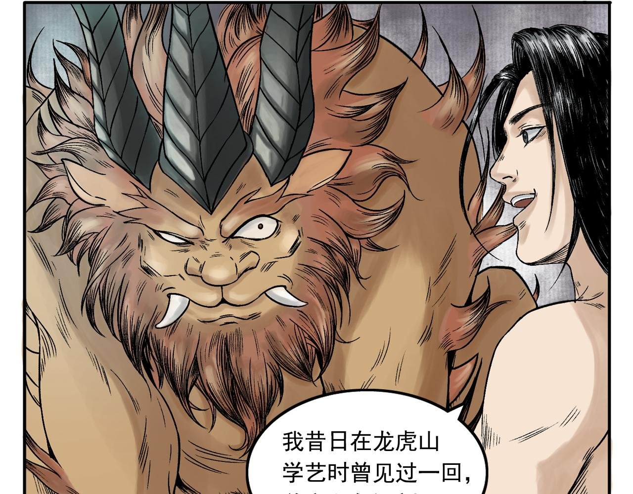 017 卢府（下）