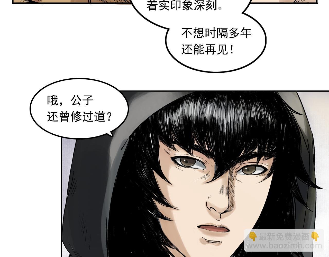 017 卢府（下）