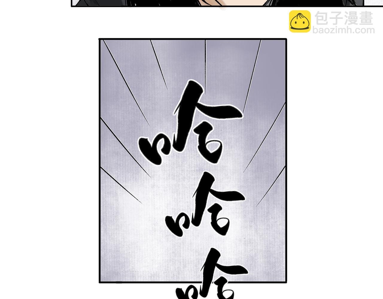 017 卢府（下）