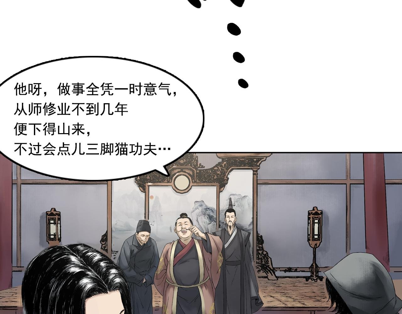 017 卢府（下）