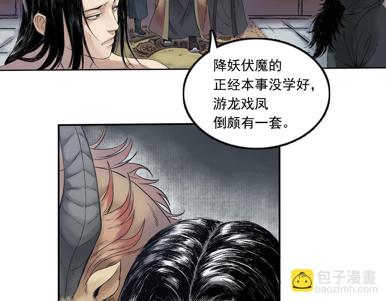 017 卢府（下）