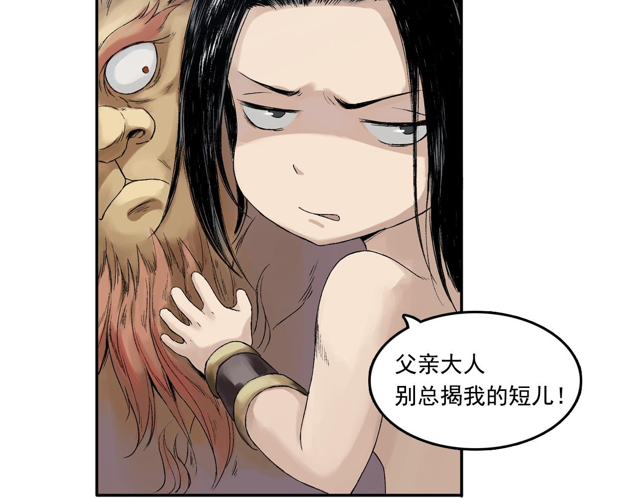 017 卢府（下）