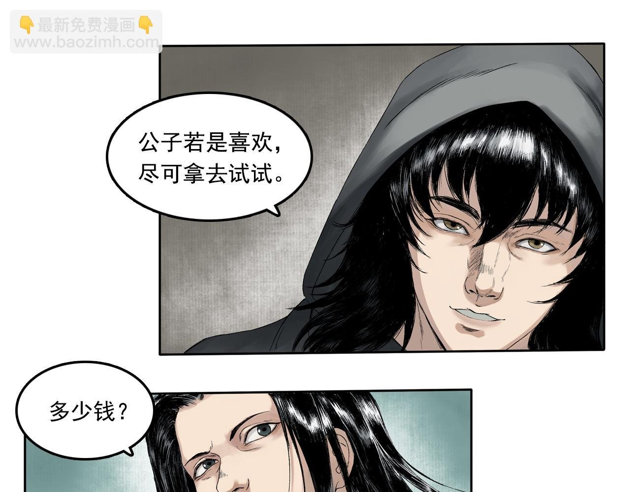 017 卢府（下）