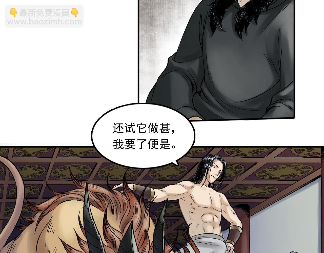 017 卢府（下）