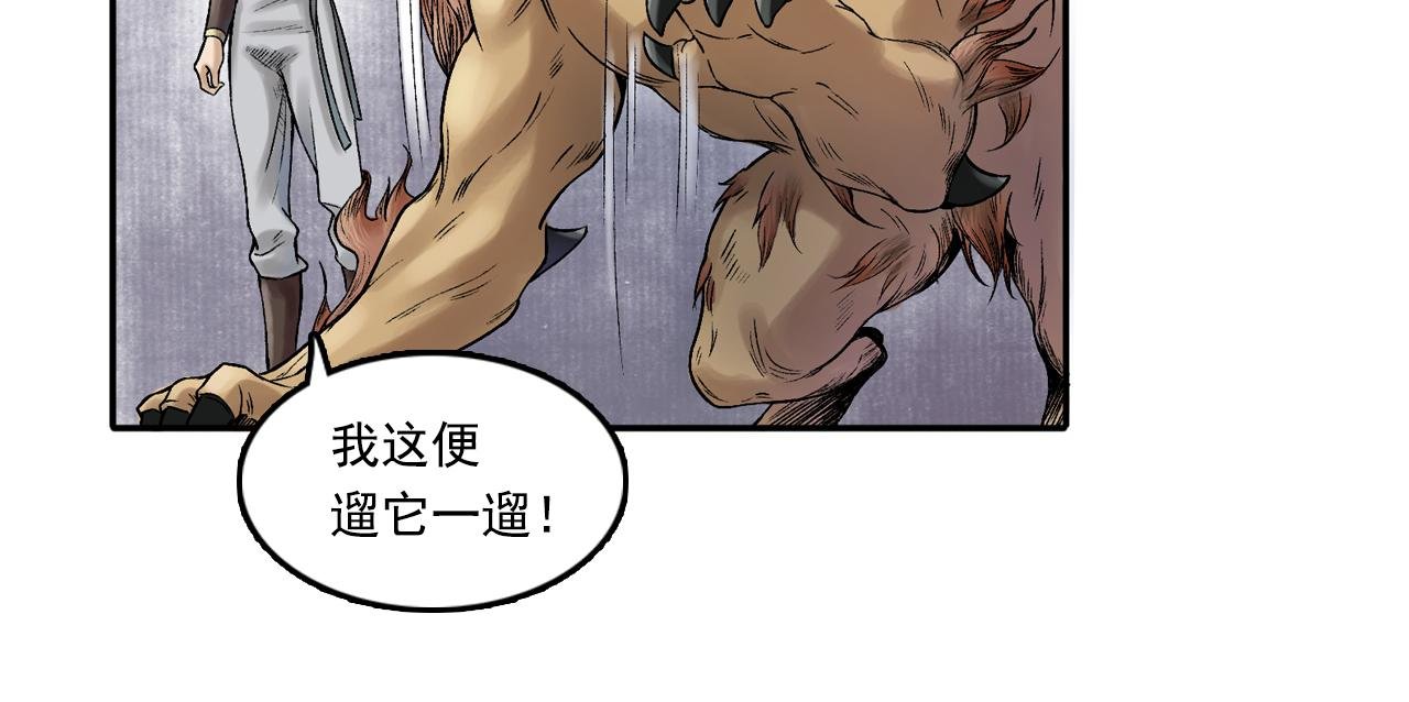 017 卢府（下）