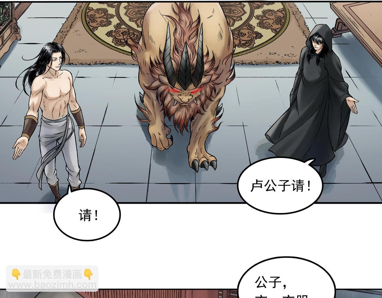 017 卢府（下）