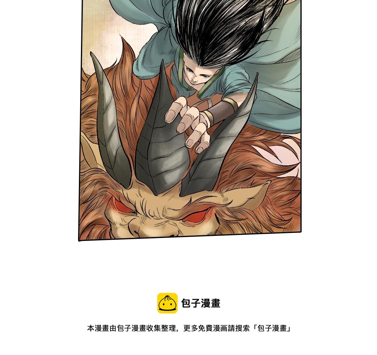 017 卢府（下）