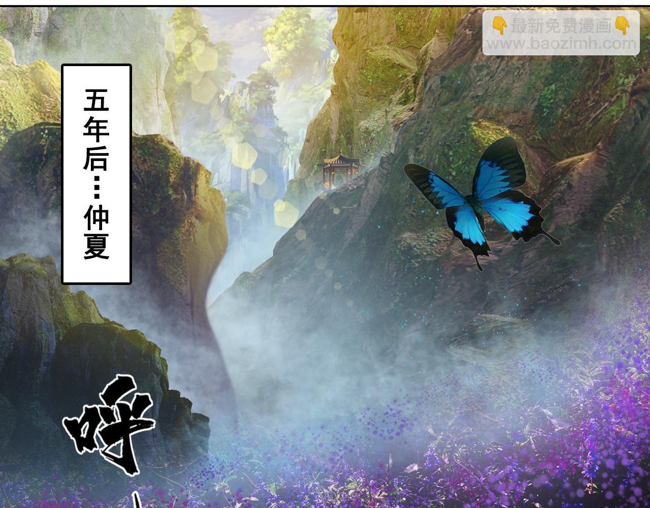 001 引子（下）