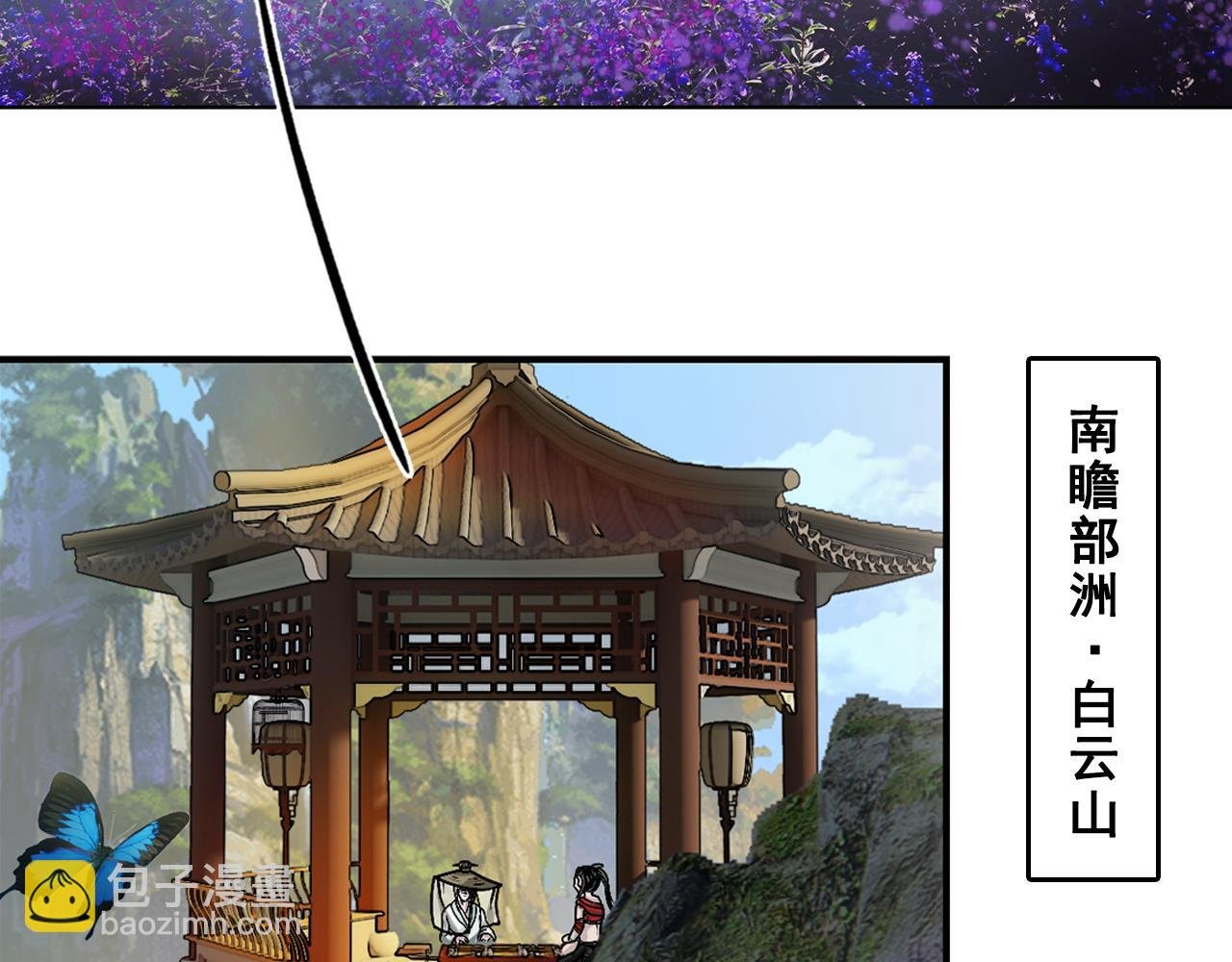 001 引子（下）