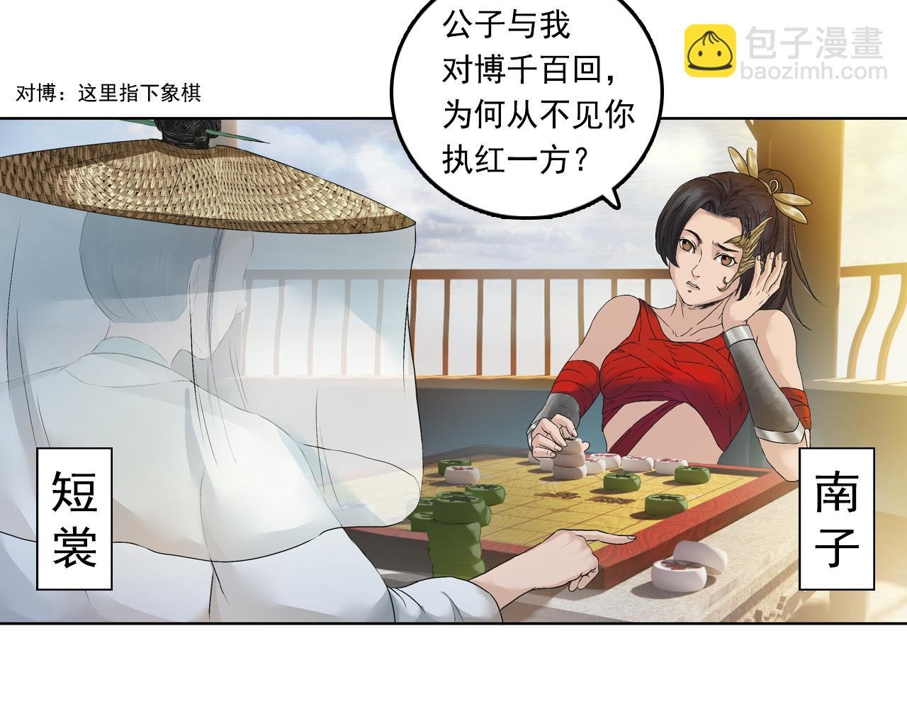 001 引子（下）