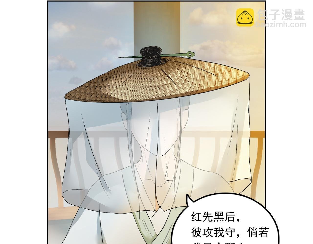 001 引子（下）