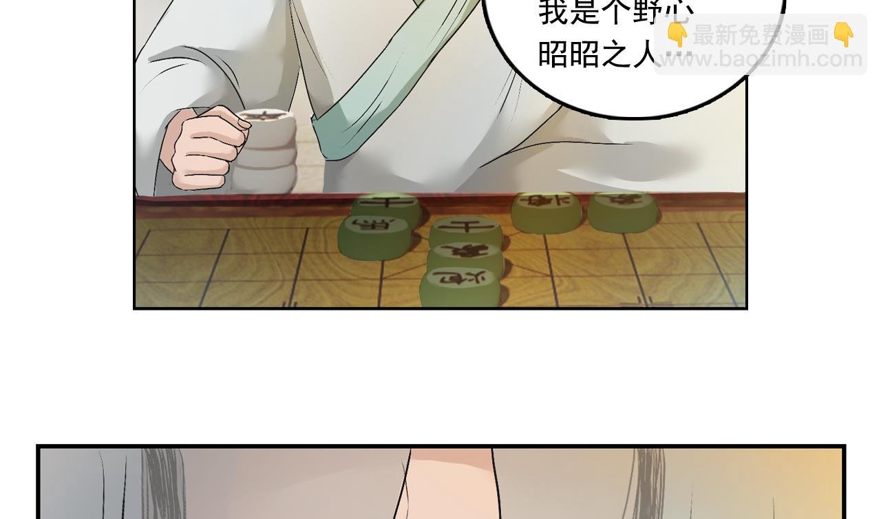001 引子（下）