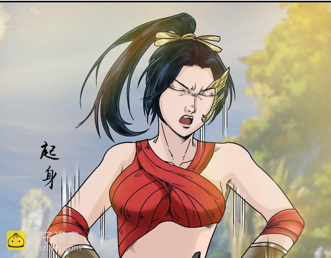 001 引子（下）