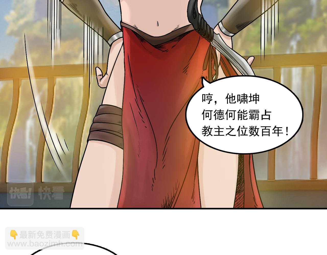 001 引子（下）