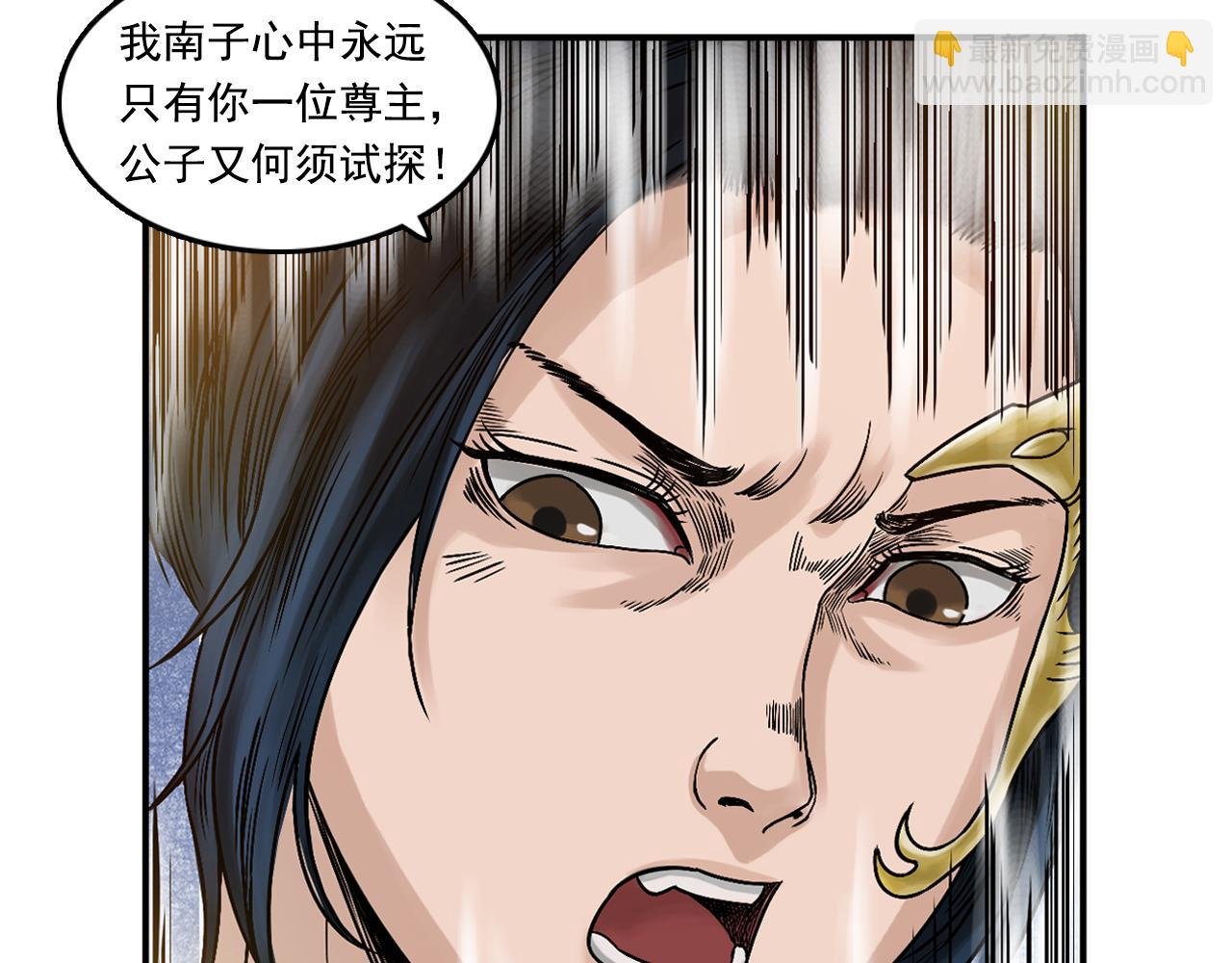 001 引子（下）