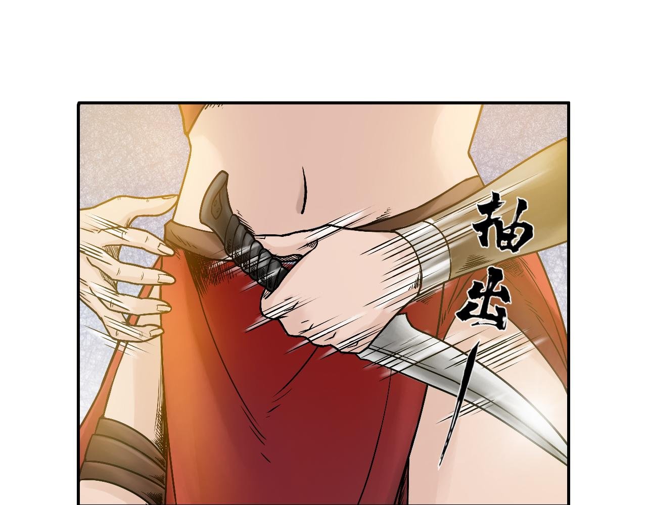 001 引子（下）
