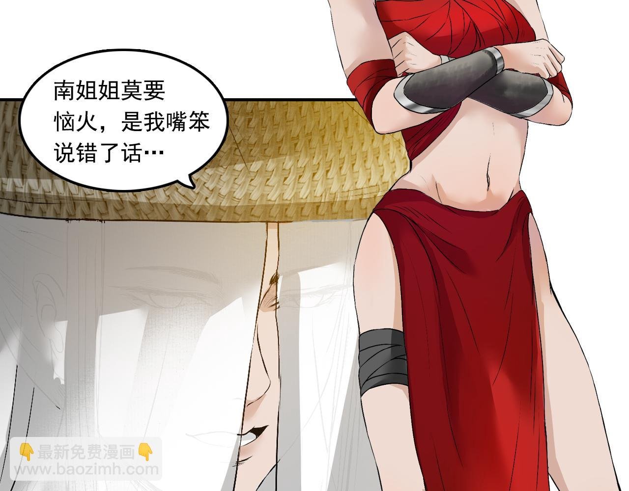 001 引子（下）