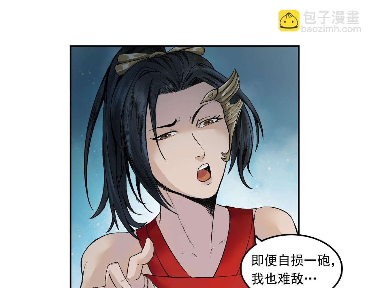 001 引子（下）