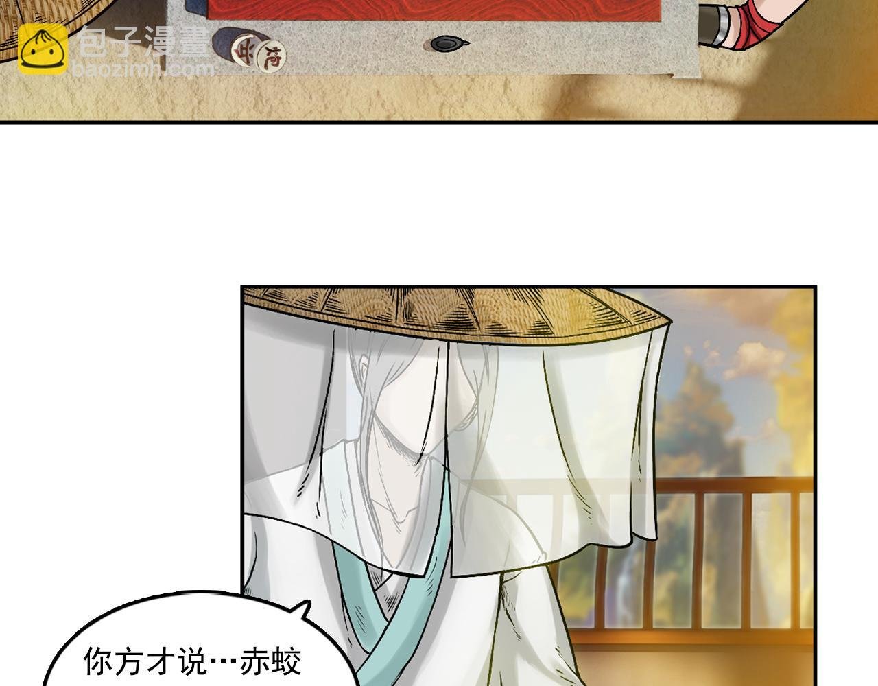 001 引子（下）