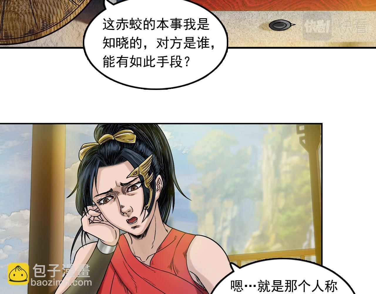 001 引子（下）