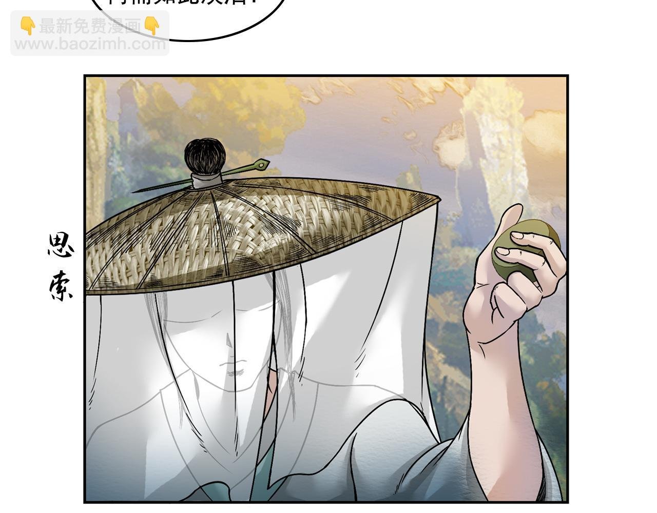 001 引子（下）