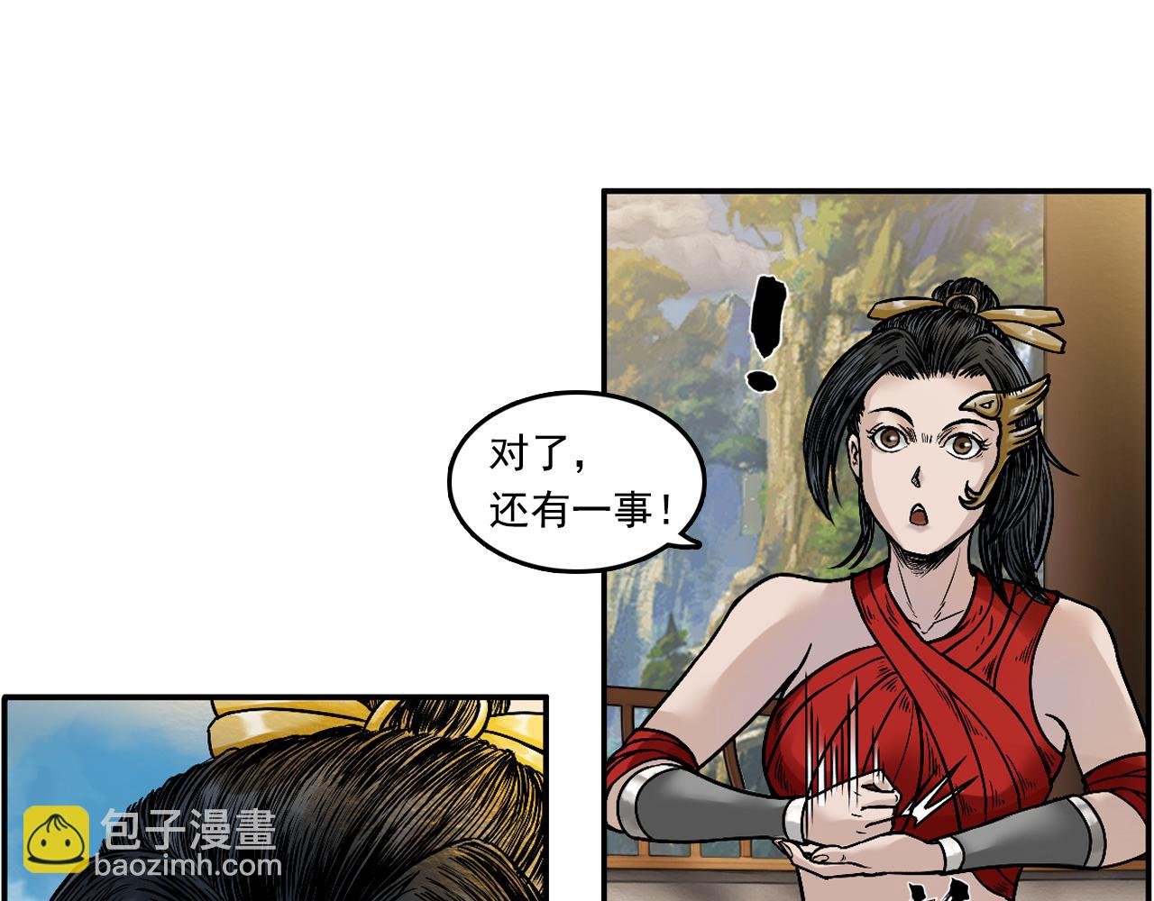 001 引子（下）