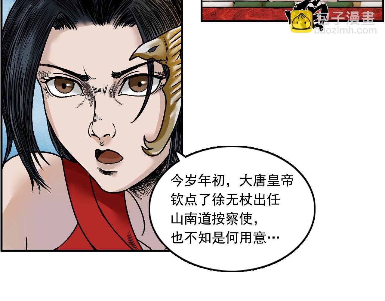 001 引子（下）