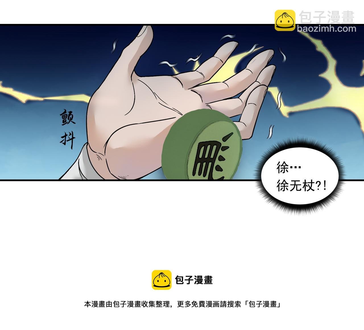 001 引子（下）