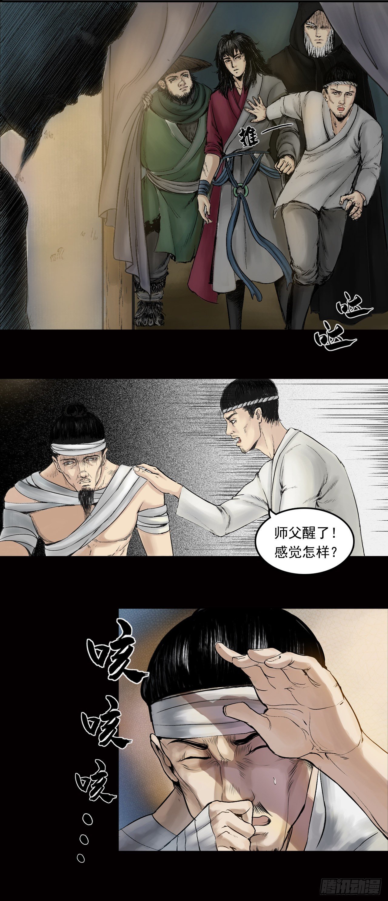 030 阿香
