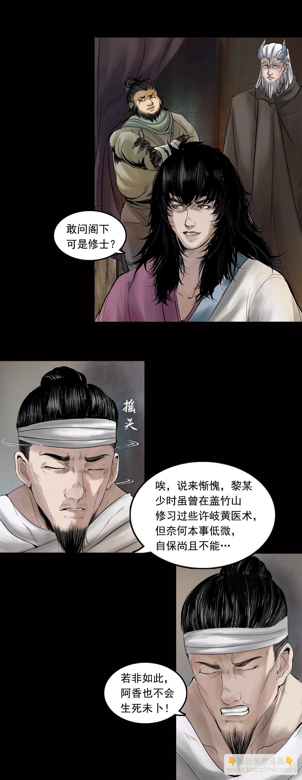 030 阿香