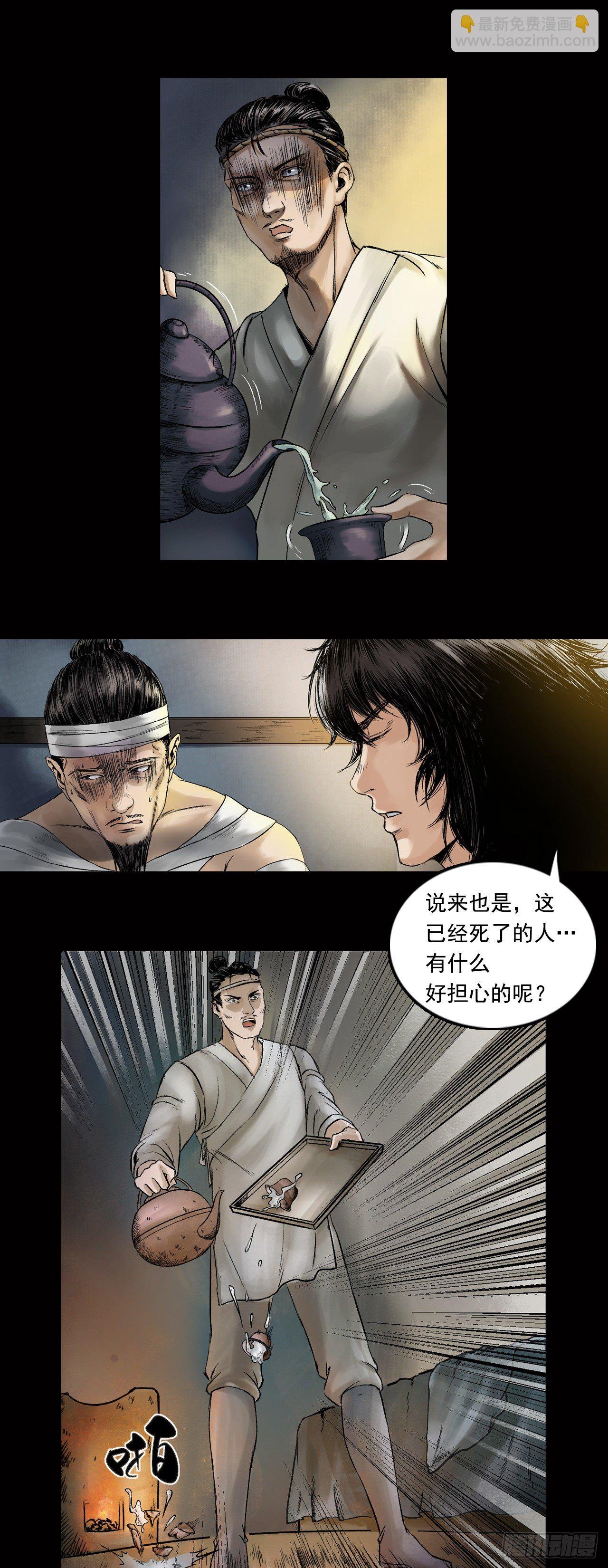 030 阿香