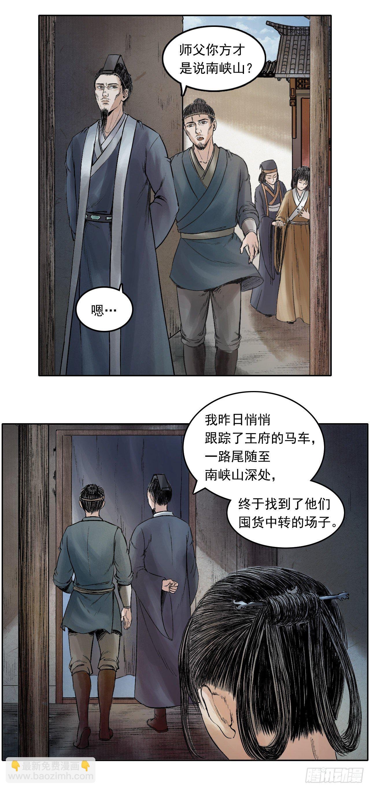 030 阿香