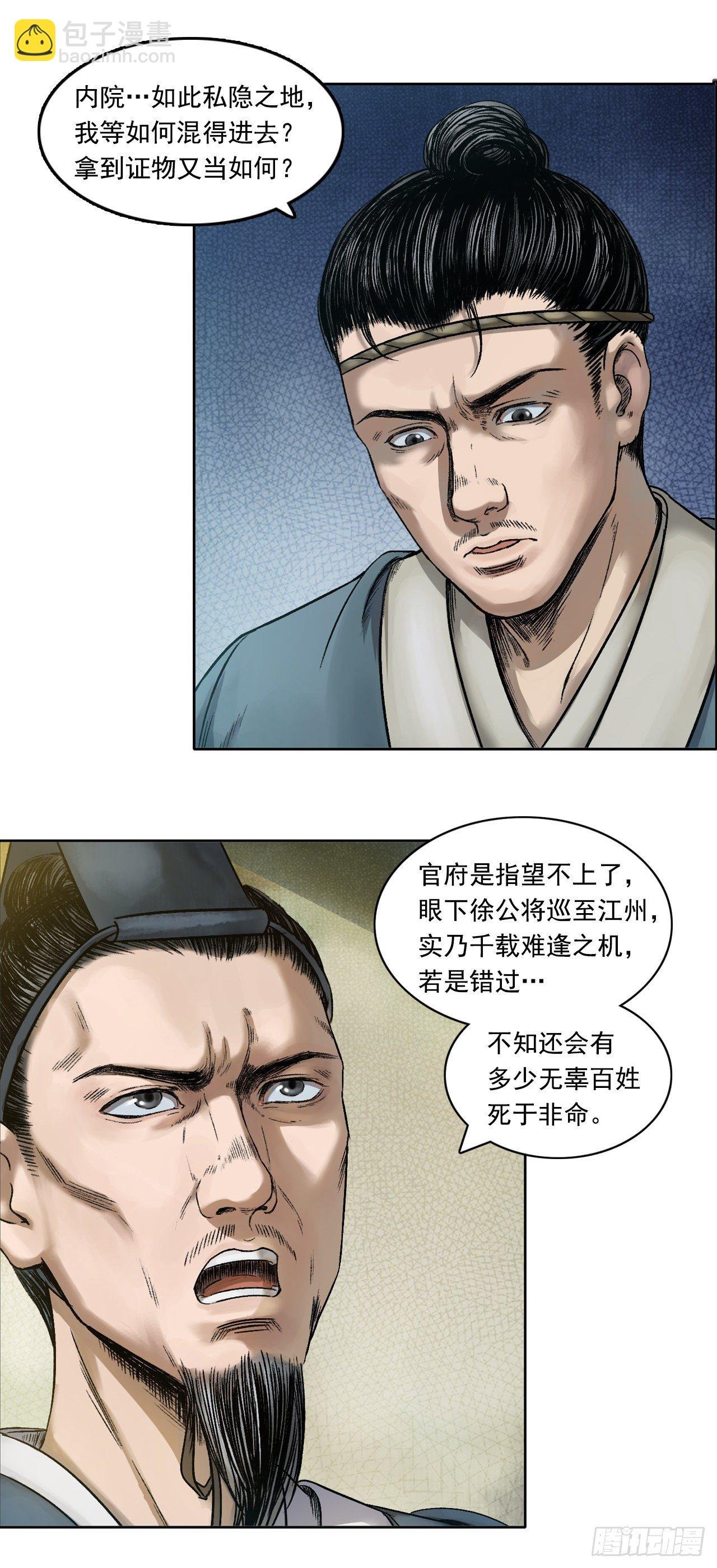 030 阿香