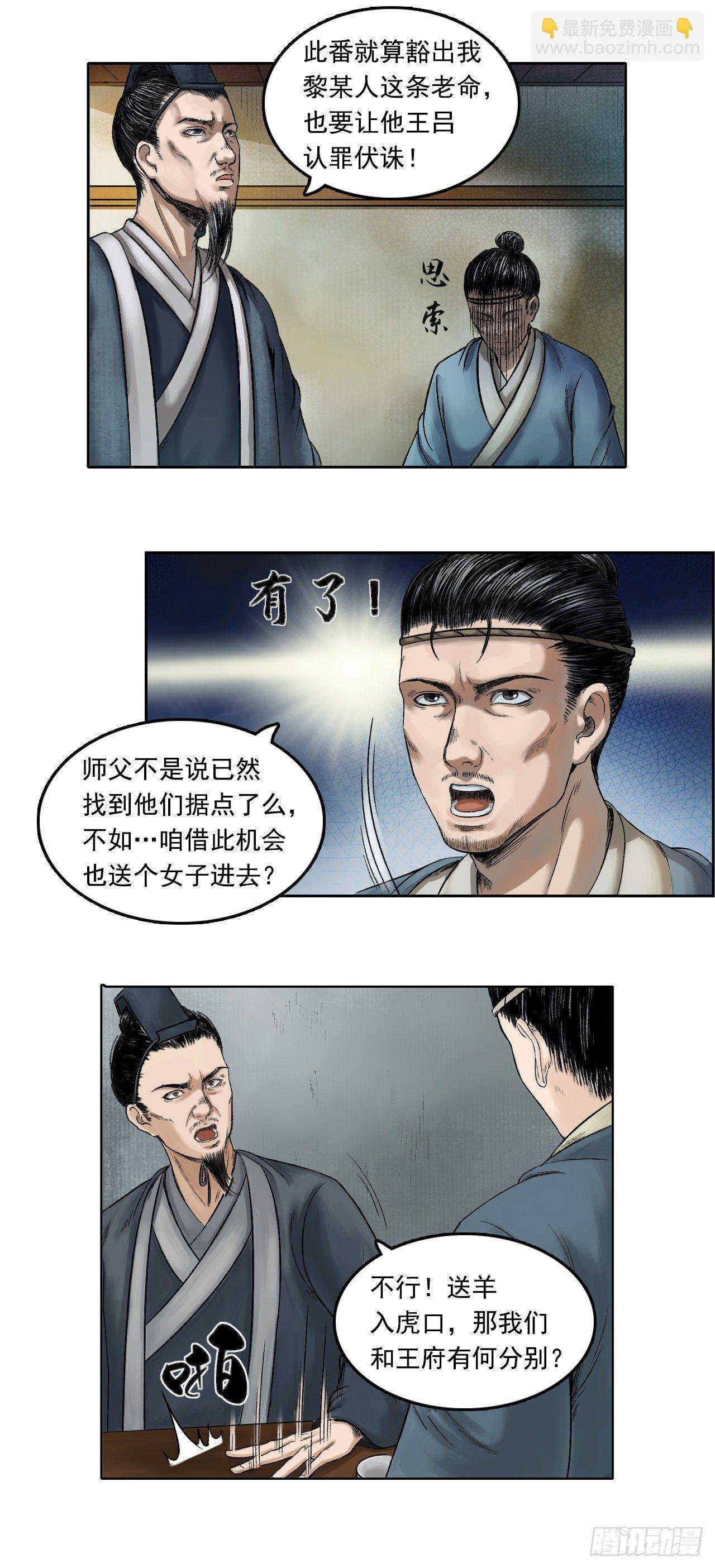 030 阿香
