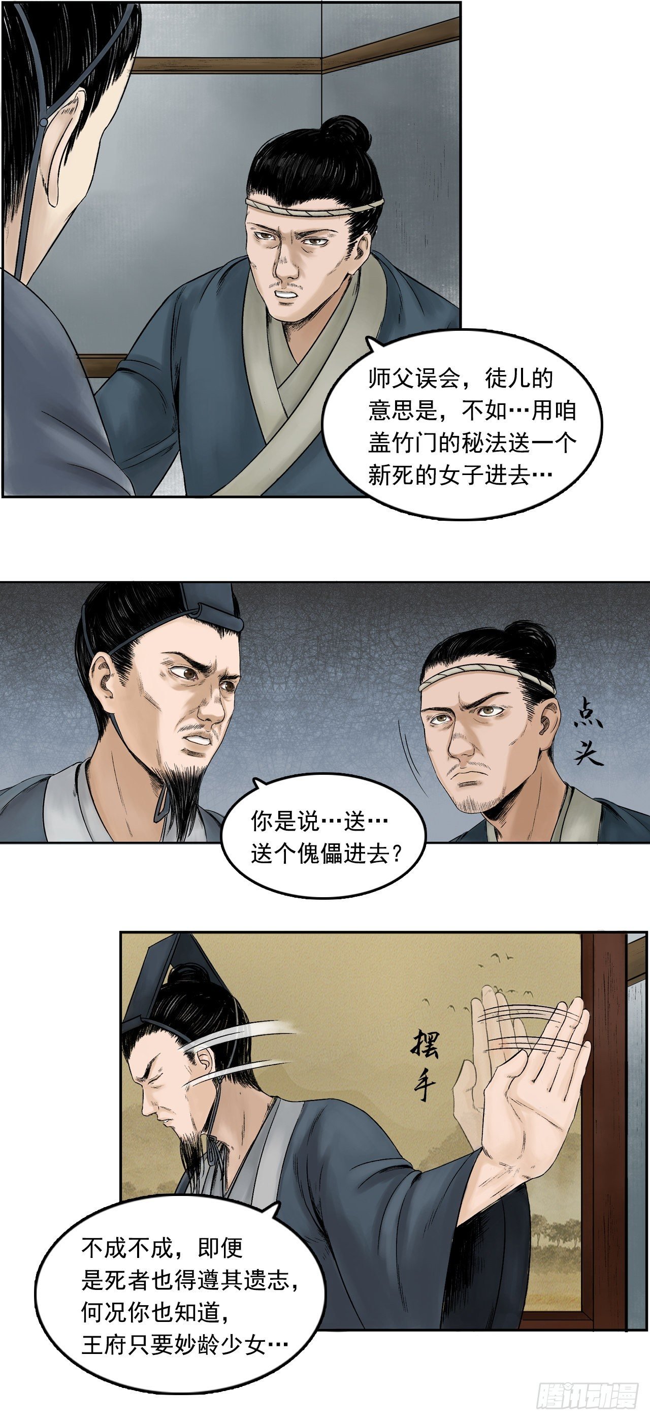 030 阿香