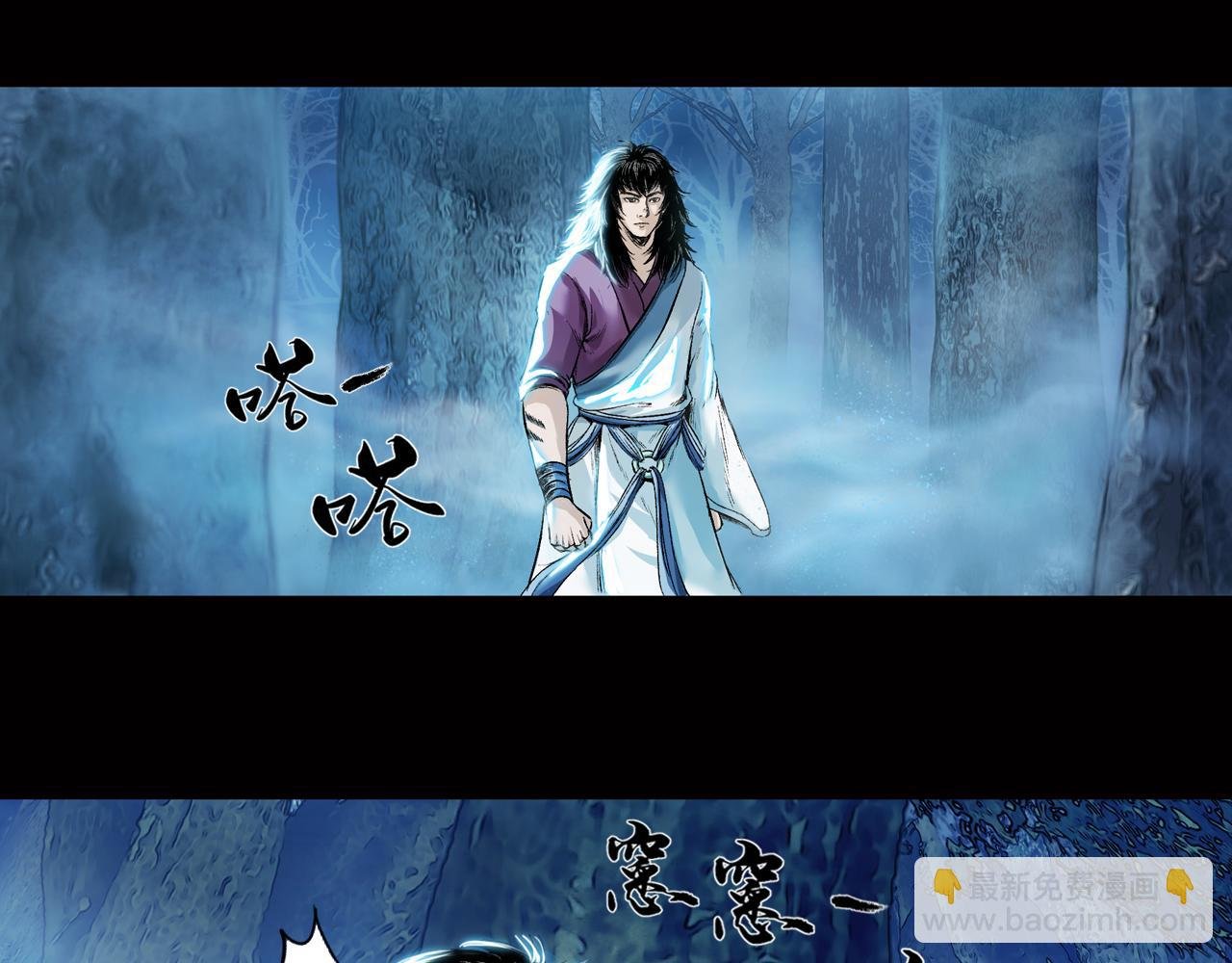031 山神（上）