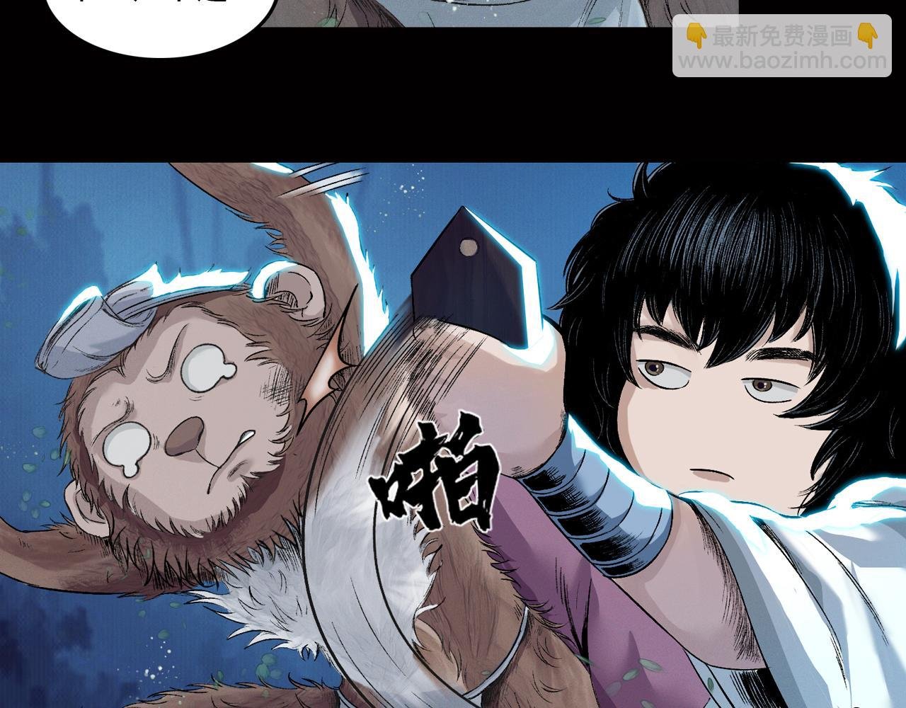 031 山神（上）