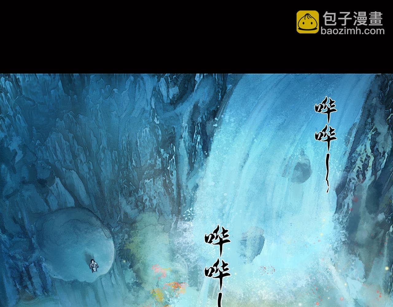 031 山神（上）