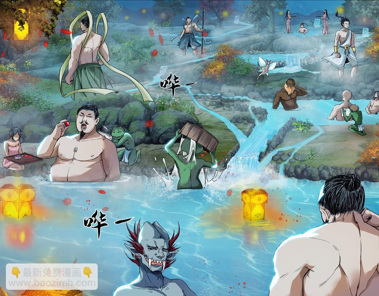 031 山神（上）