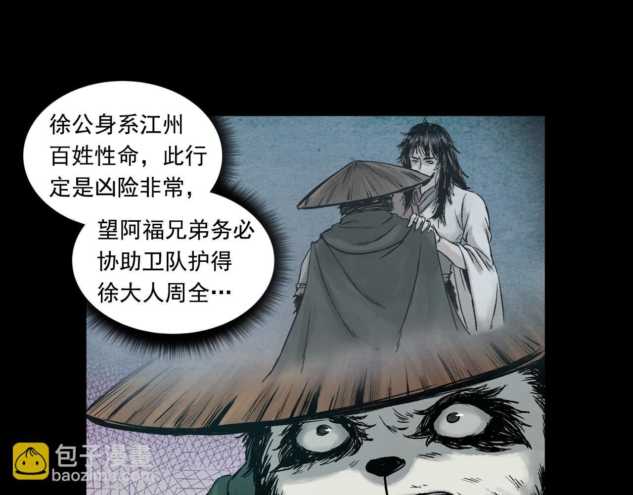038 襄襄小主（三）