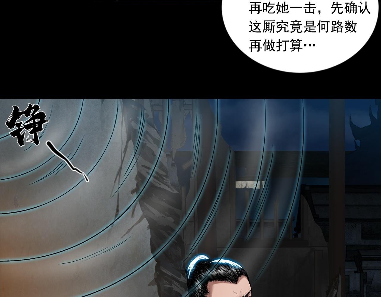 038 襄襄小主（三）