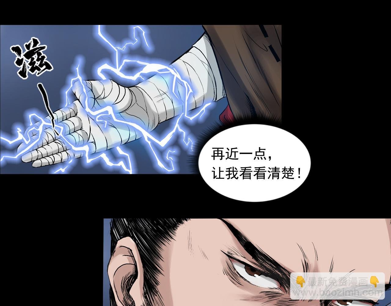 038 襄襄小主（三）