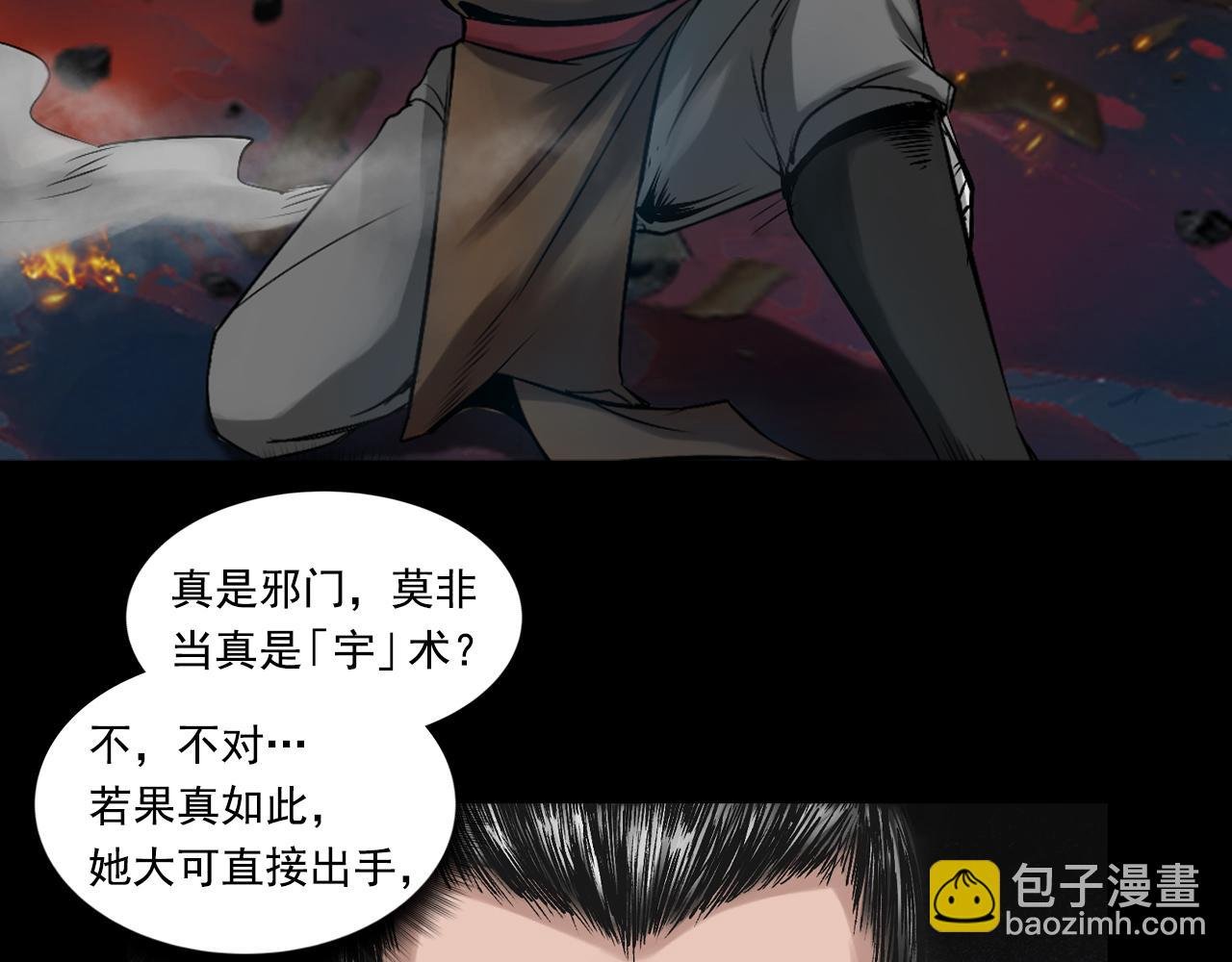 038 襄襄小主（三）