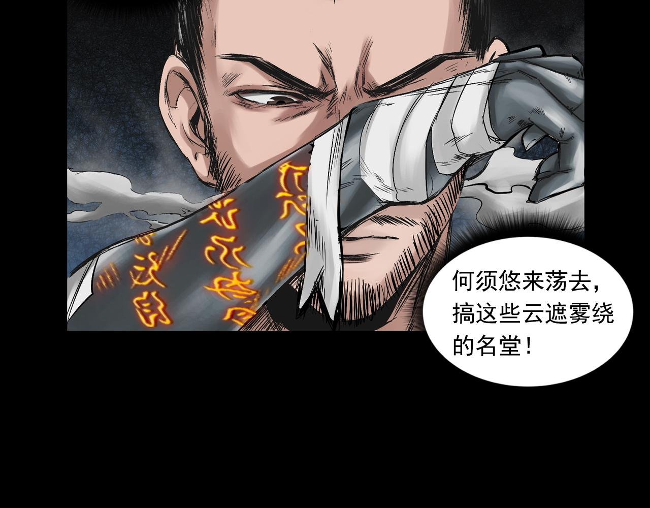 038 襄襄小主（三）
