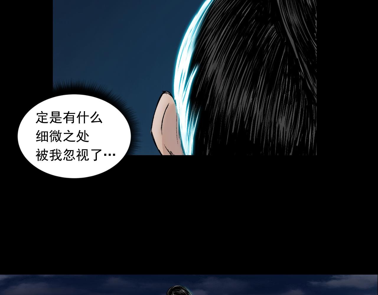 038 襄襄小主（三）