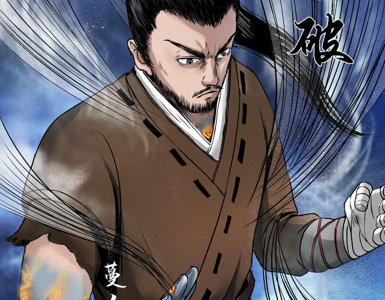 038 襄襄小主（三）