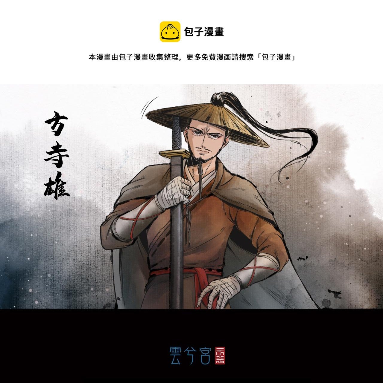 041 襄襄小主（六）