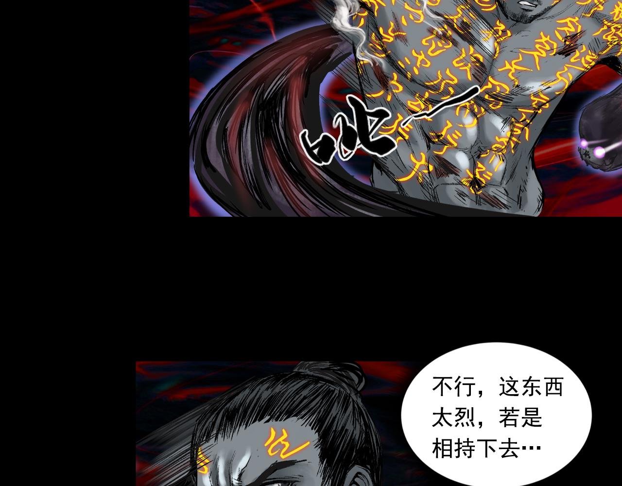 041 襄襄小主（六）
