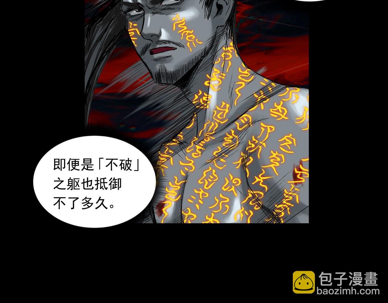 041 襄襄小主（六）